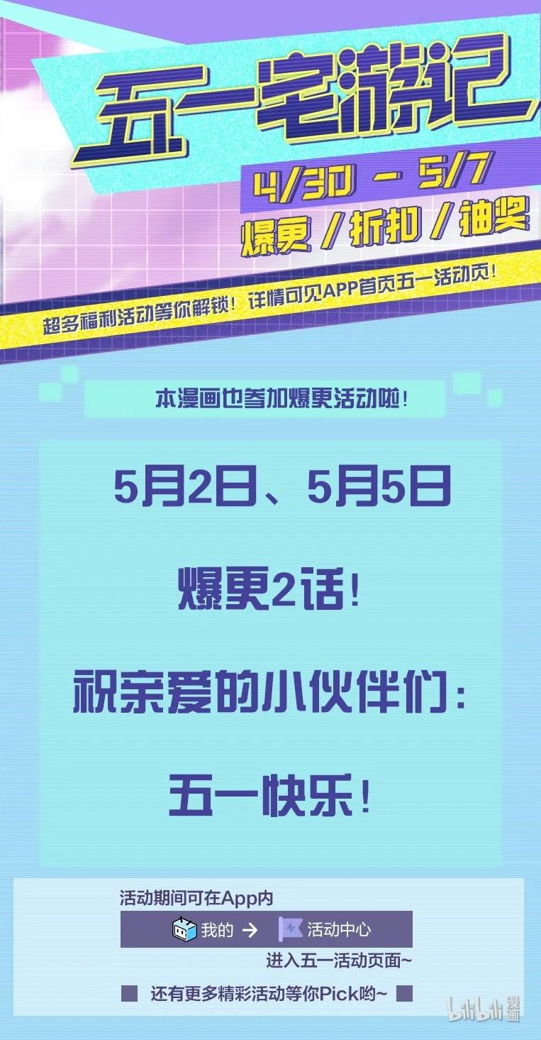 21 中枪0