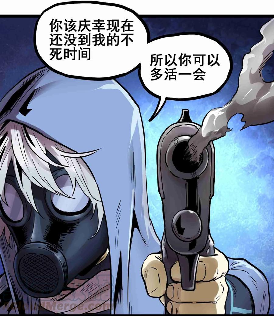 21 中枪1