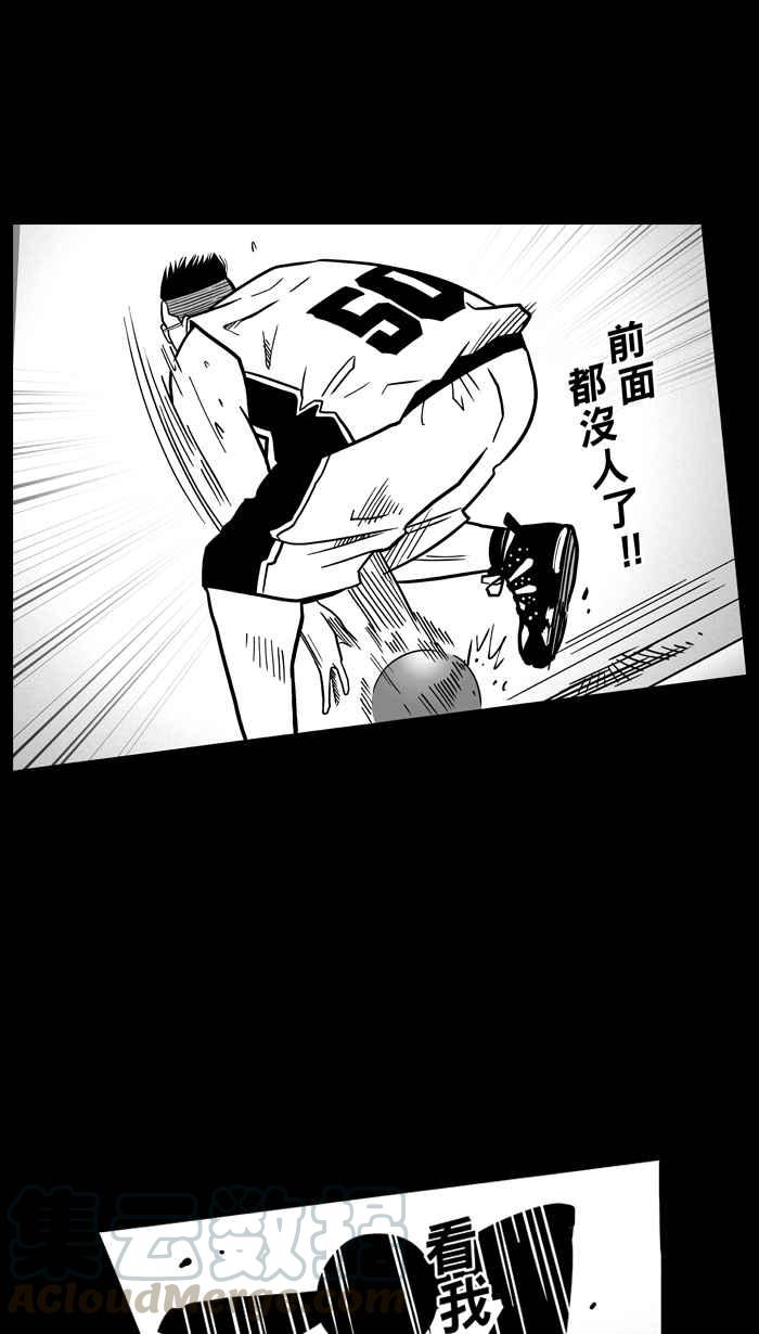 [第58话] 上锁的回忆 PART33