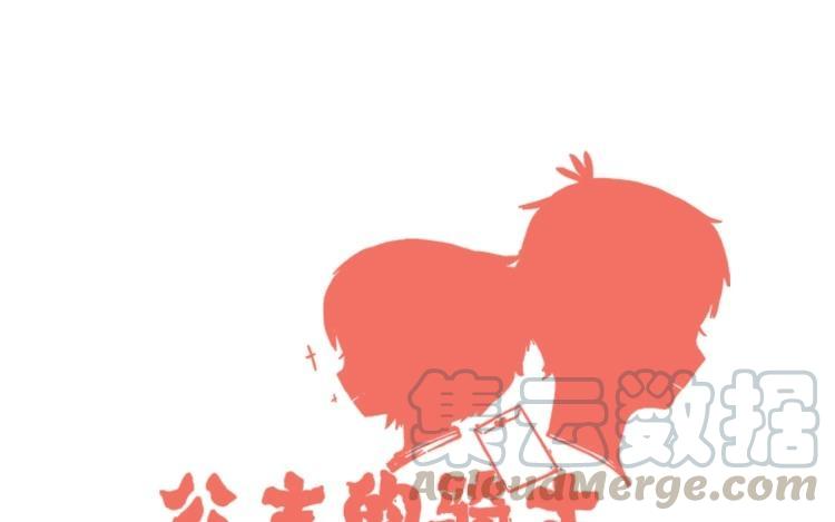 番外 这次大意了！0
