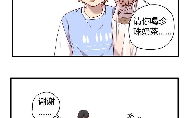 番外 这次大意了！4
