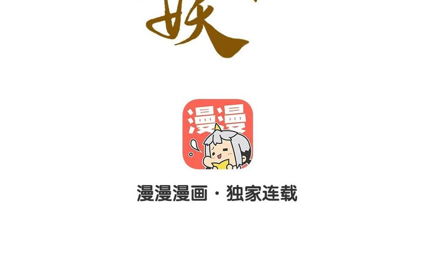 番外篇 猫公子（三）1