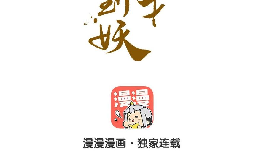 番外篇 猫公子（二）1