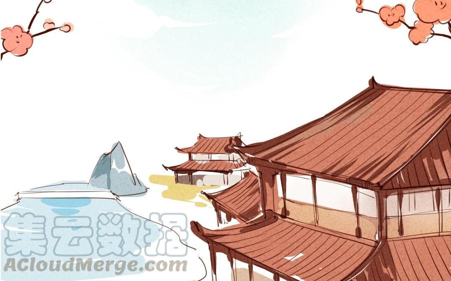 番外篇 猫公子（二）4