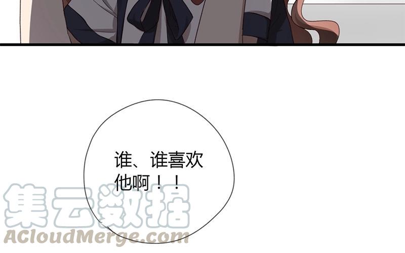 第29话 他俩的感情好着呢！1