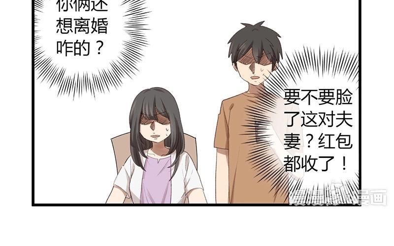 番外：你们的想法可真大胆4