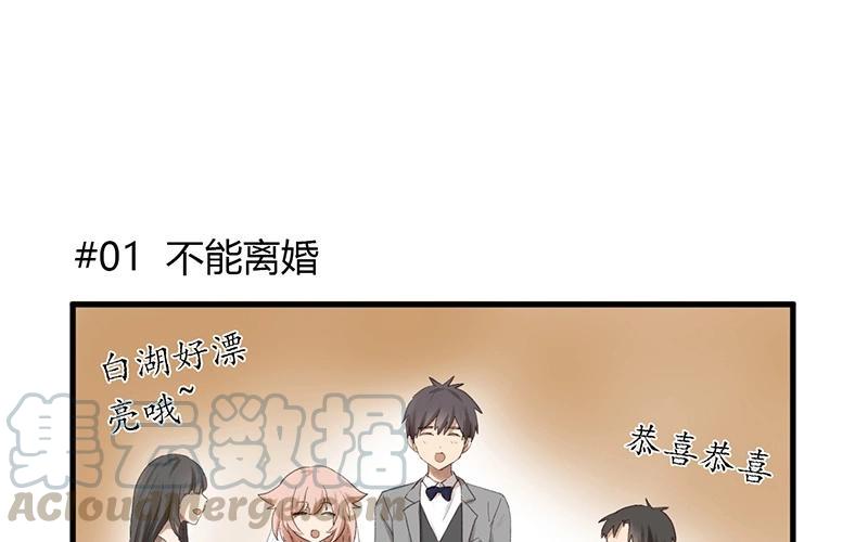 番外：你们的想法可真大胆0
