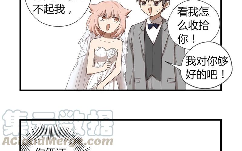 番外：你们的想法可真大胆3