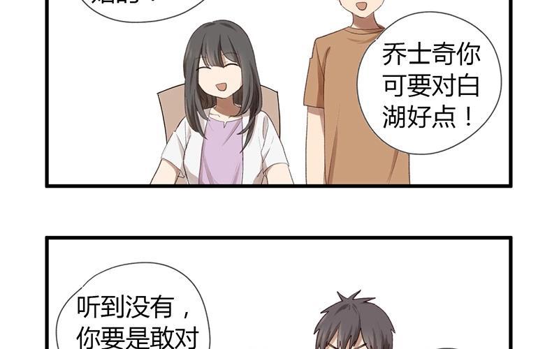 番外：你们的想法可真大胆2
