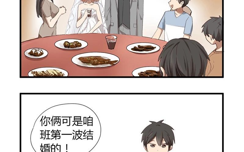 番外：你们的想法可真大胆1