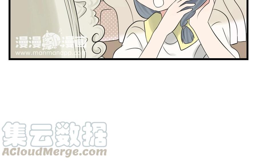 第85话 你喜欢哪种女生？4