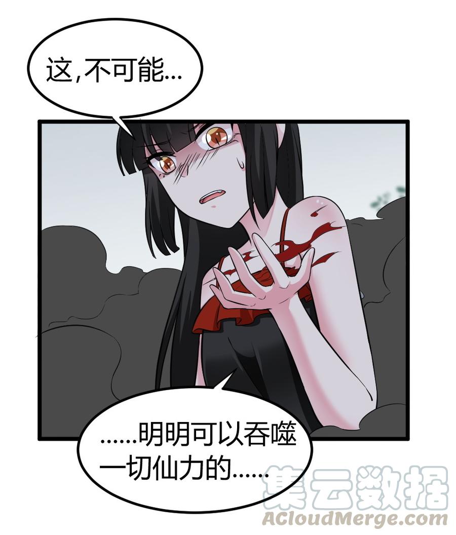 54.吞噬善魂！1