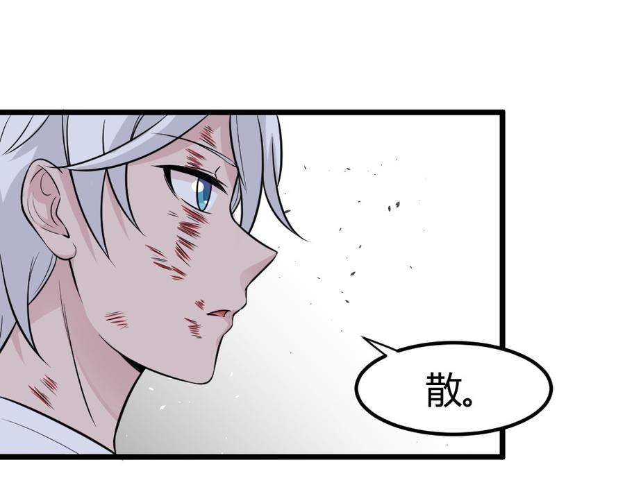 54.吞噬善魂！0