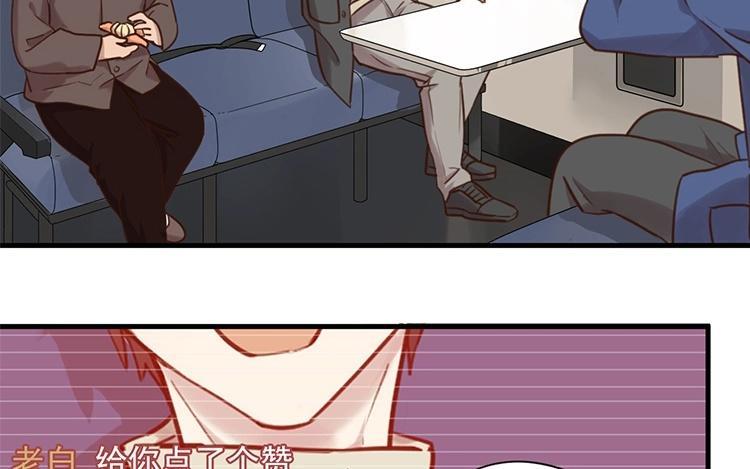 第56话 动机不纯1
