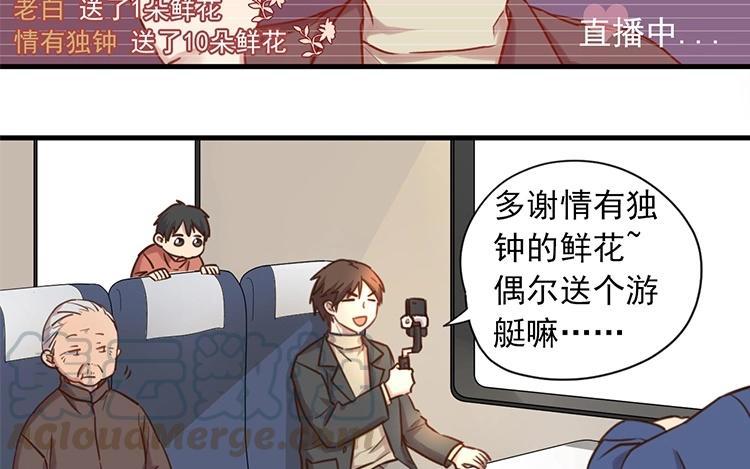 第56话 动机不纯0