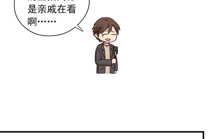 第56话 动机不纯3