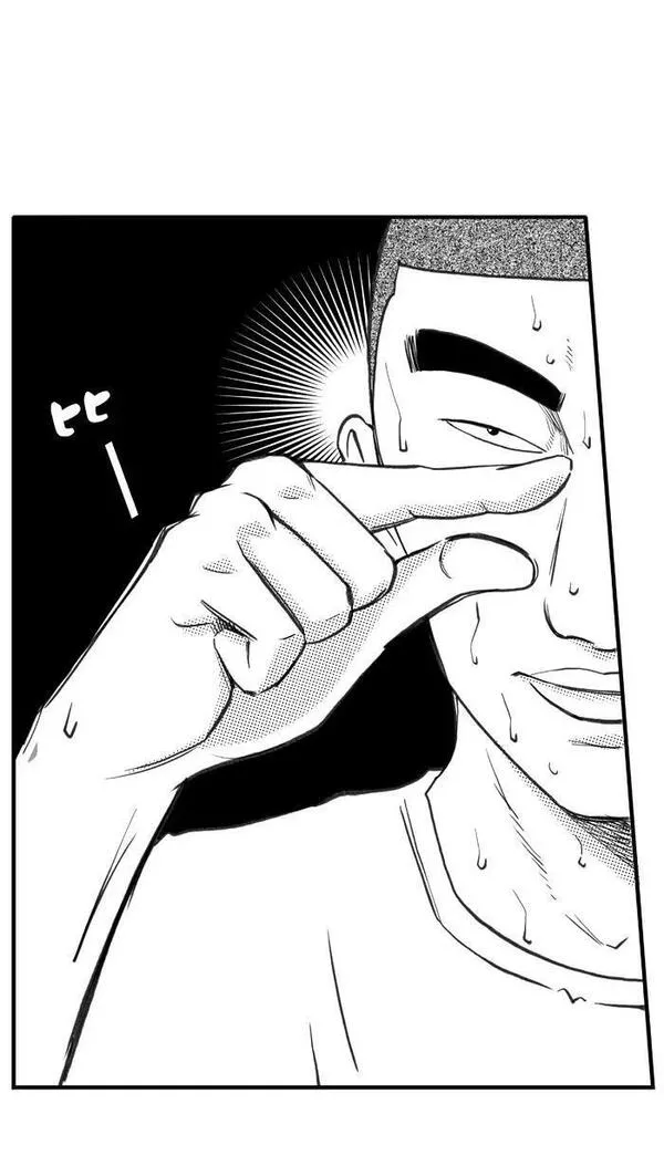 [第381话] 最迷人之处PART 71