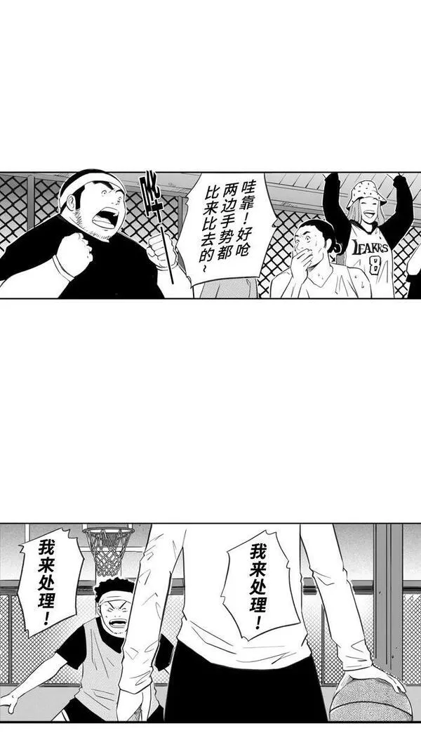 [第381话] 最迷人之处PART 72