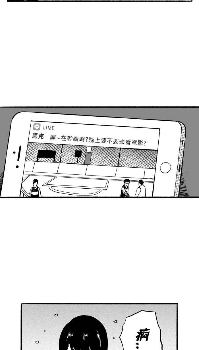 [第177话] 同种不同价 PART24
