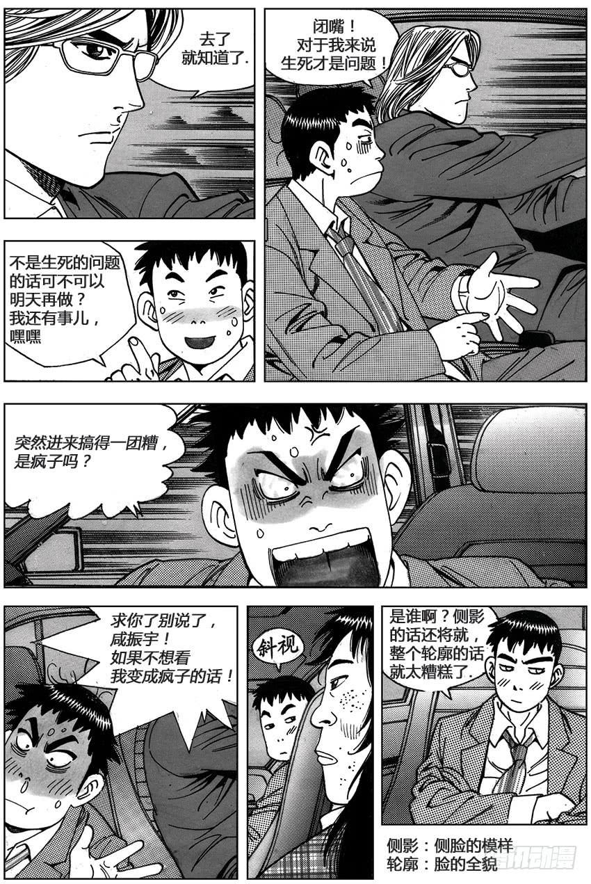 第5话1