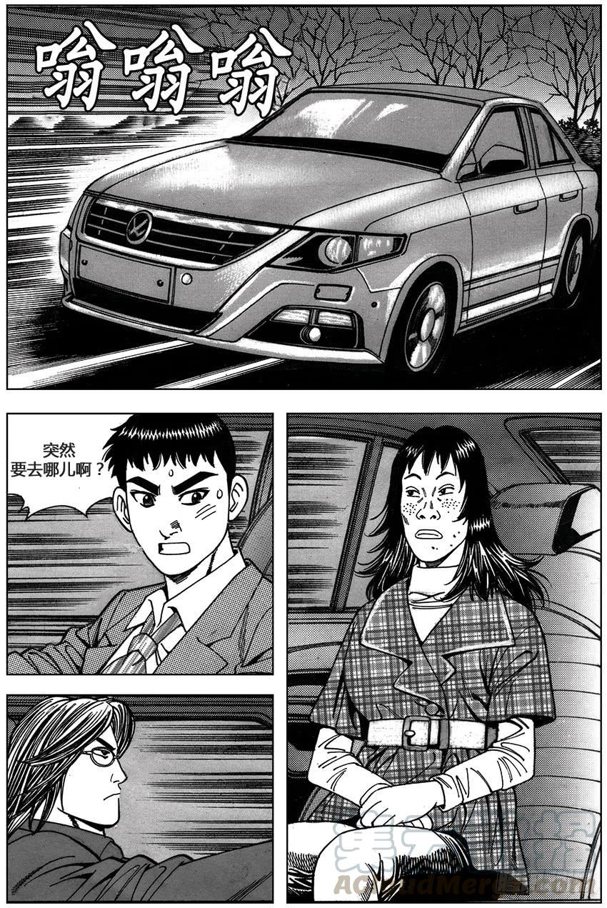 第5话0