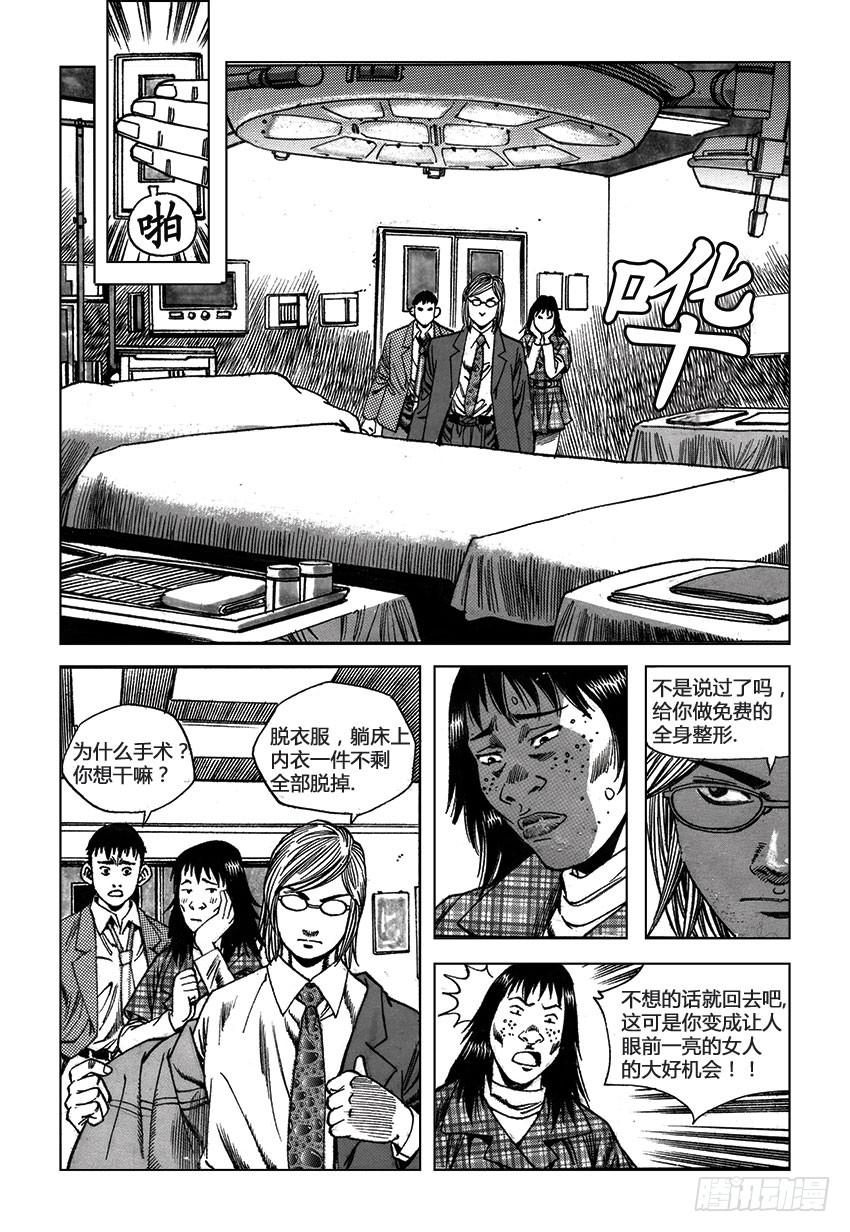 第5话3
