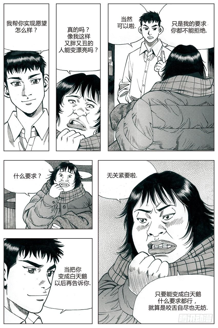 第9话1