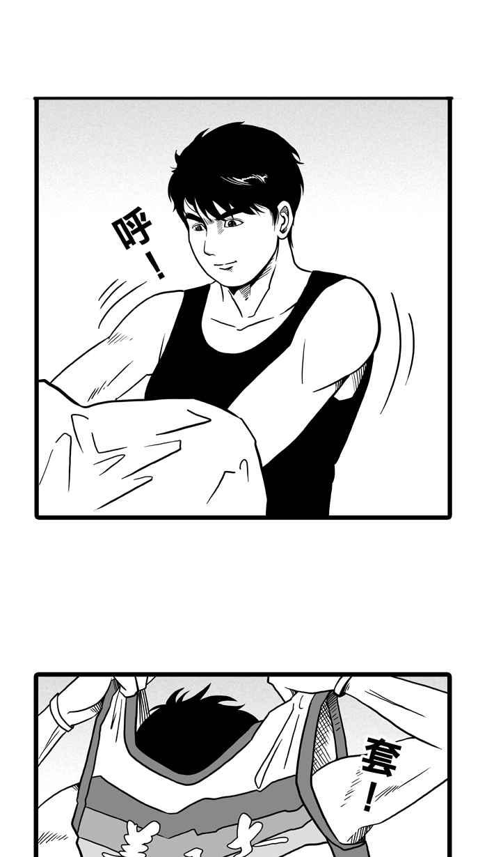[第39话] 肛温的心感谢有你 PART41