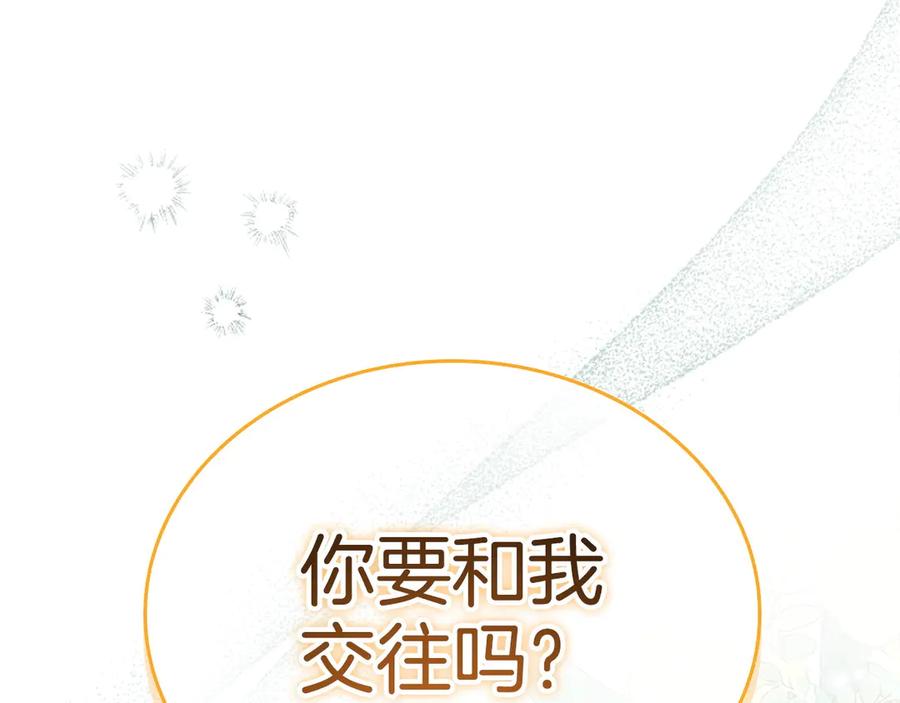 第177话 确认关系1