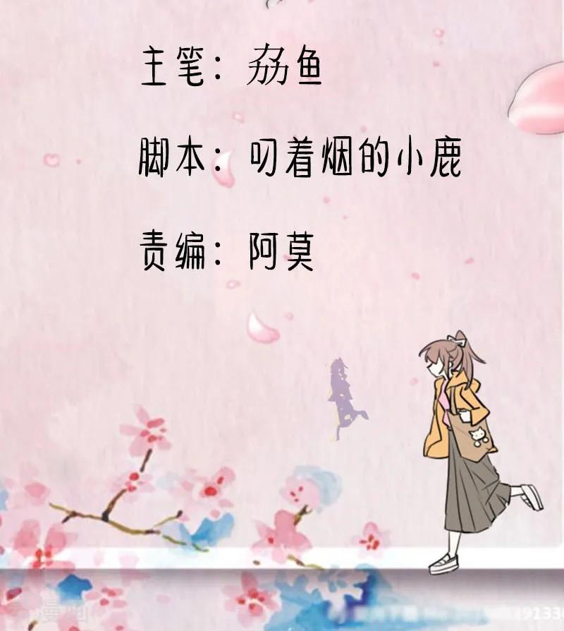 第91话 救命！1