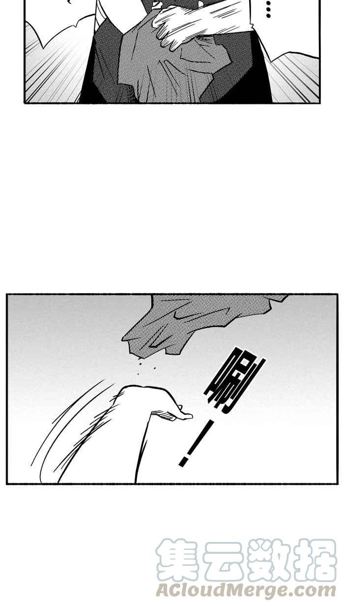 [第131话] 不同的世界 PART23