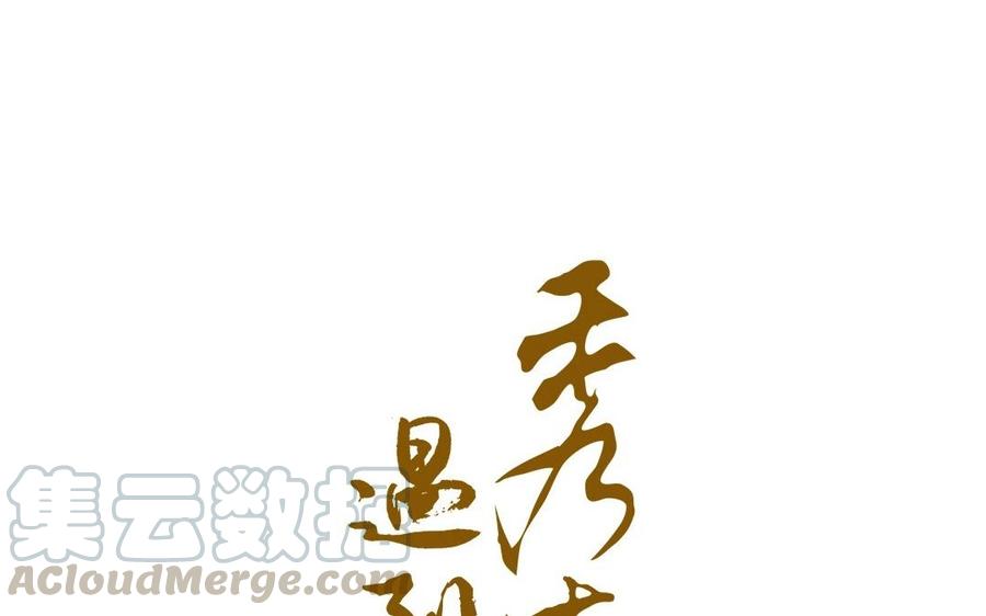 番外篇 猫公子（二）0