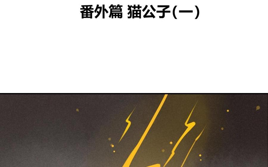 第151话 一直在一起3