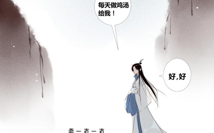 第151话 一直在一起1