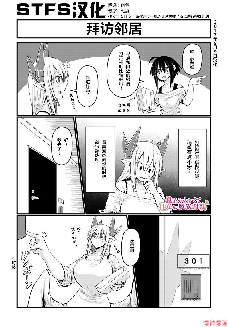 第46话0