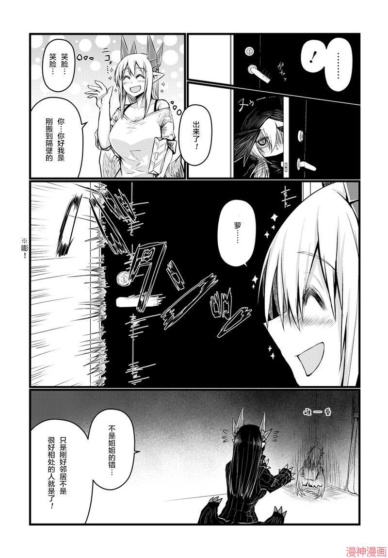 第46话1