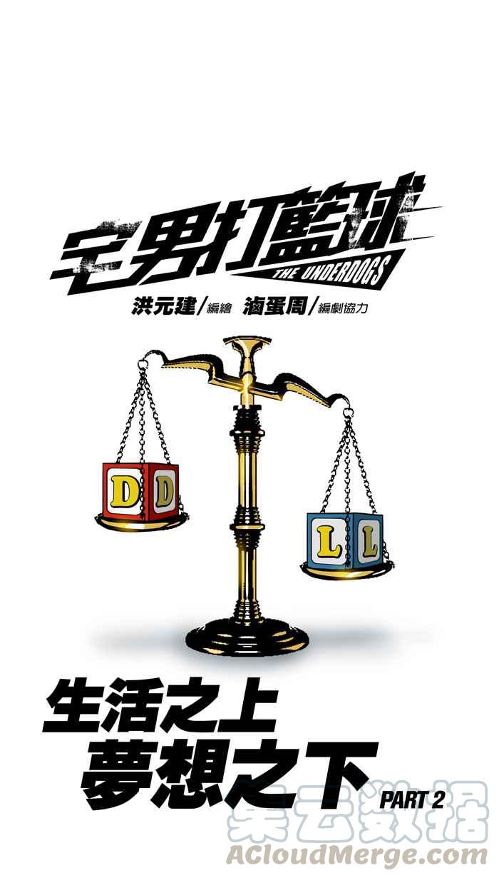 [第35话] 生活之上梦想之下 PART20