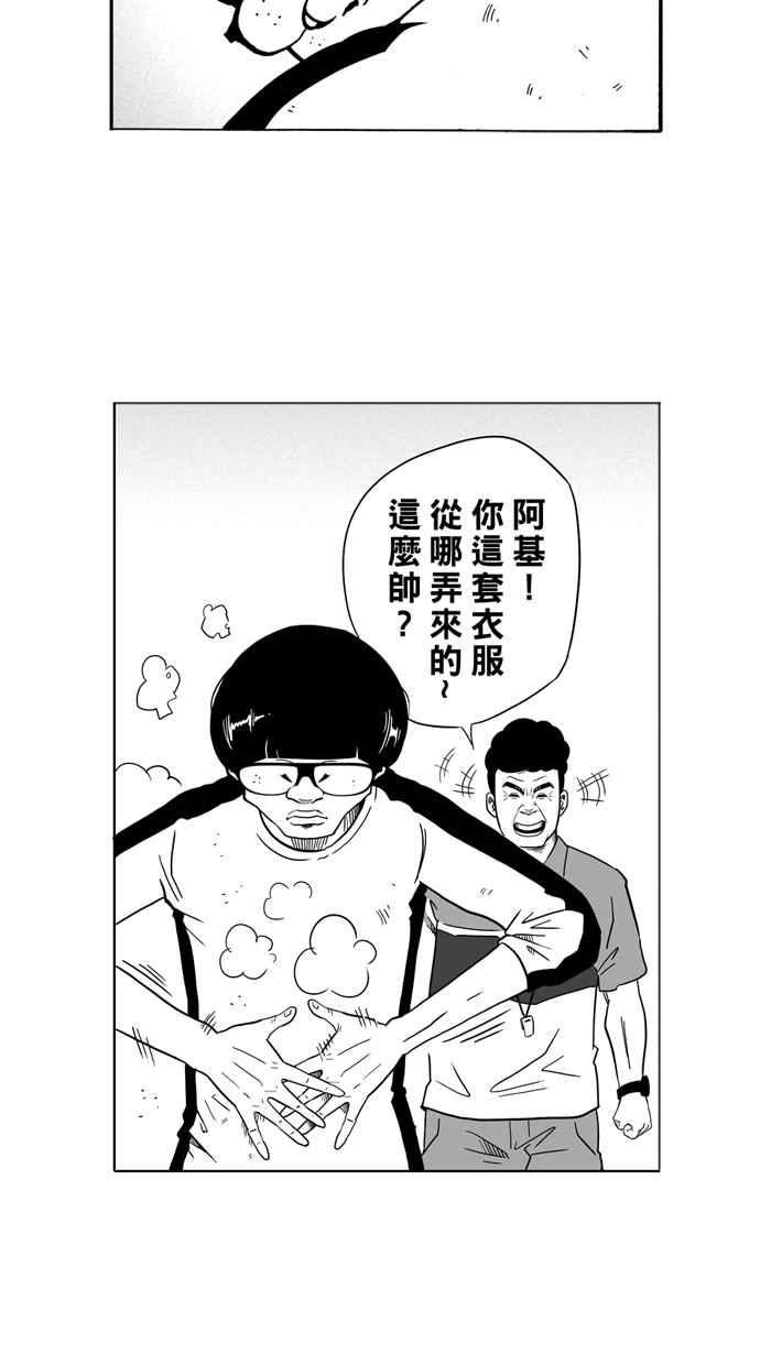 [第35话] 生活之上梦想之下 PART24