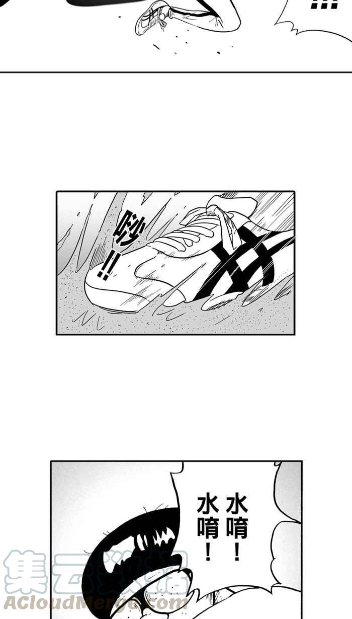 [第35话] 生活之上梦想之下 PART23