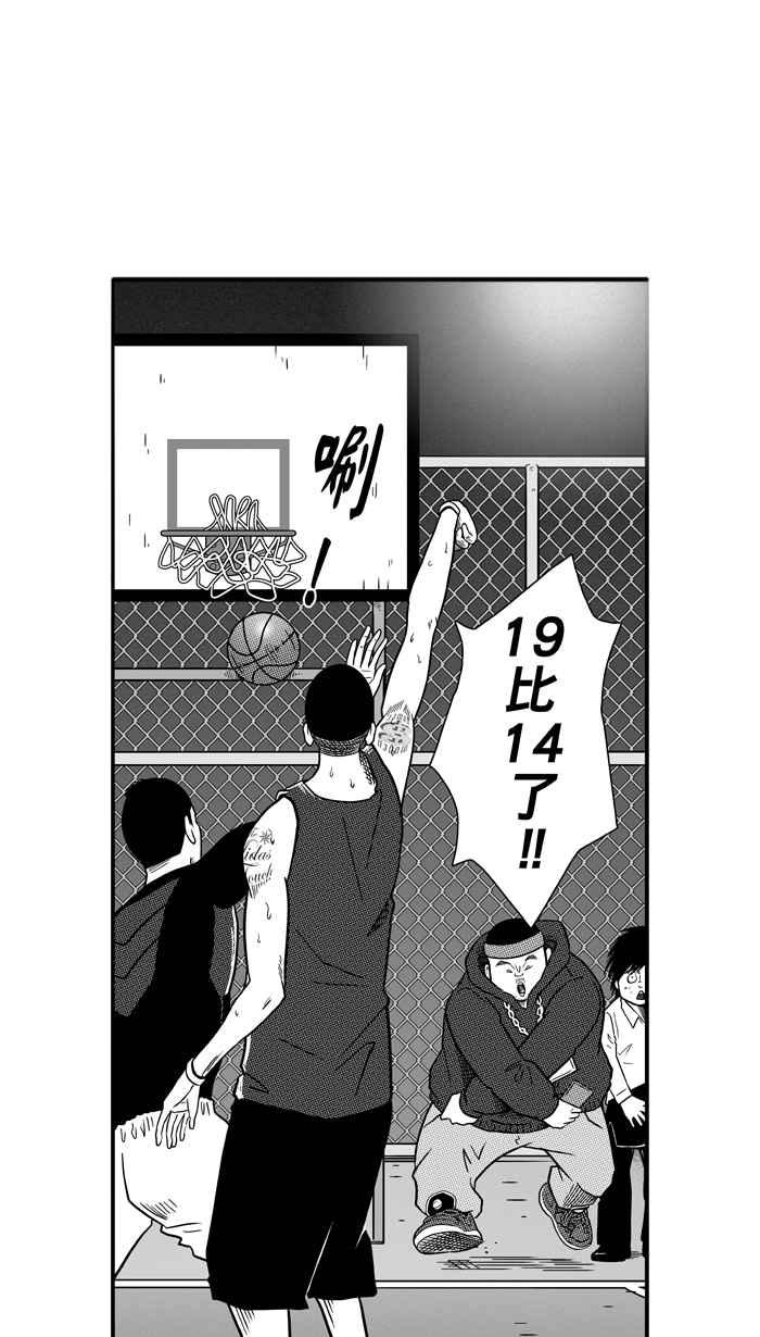 [第65话] 深夜单挑 PART41