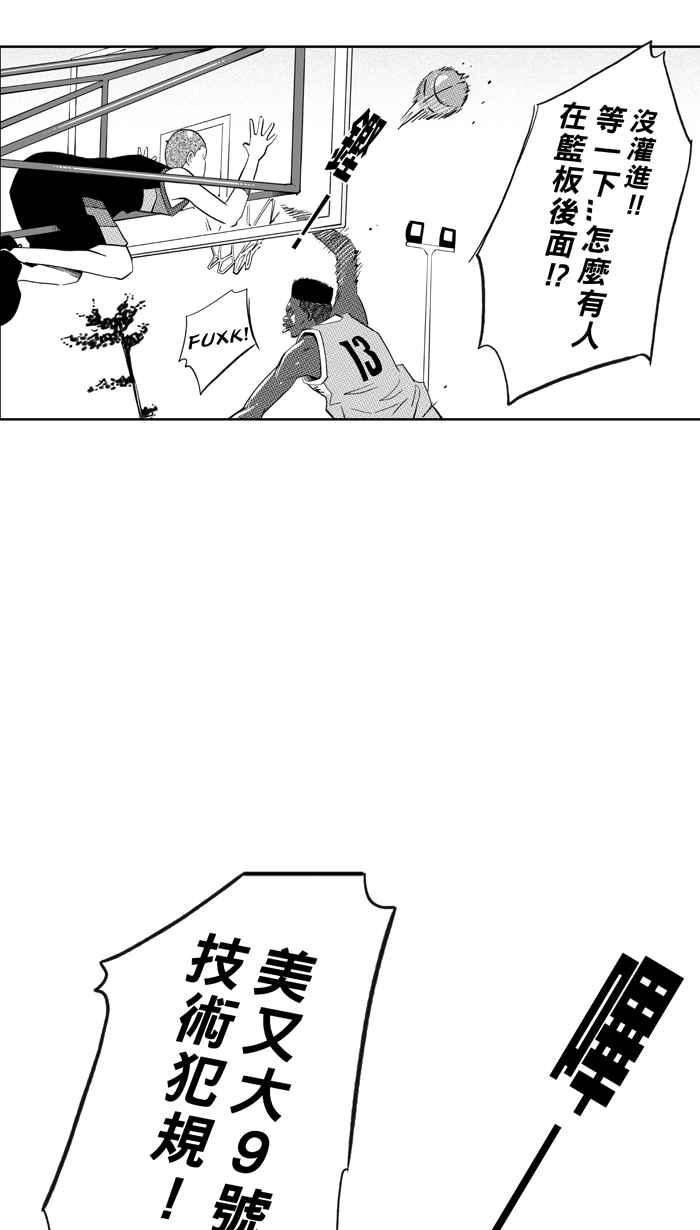 [第352话] 火锅派对 PART32