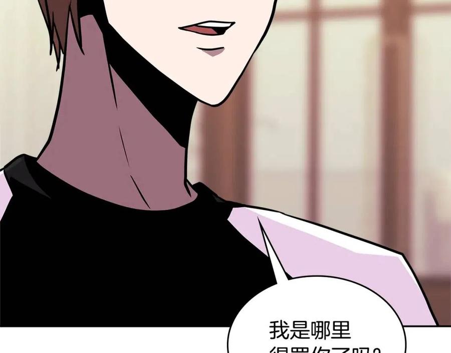 第3季第36话 我傻了啊！3