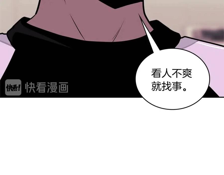 第3季第36话 我傻了啊！1