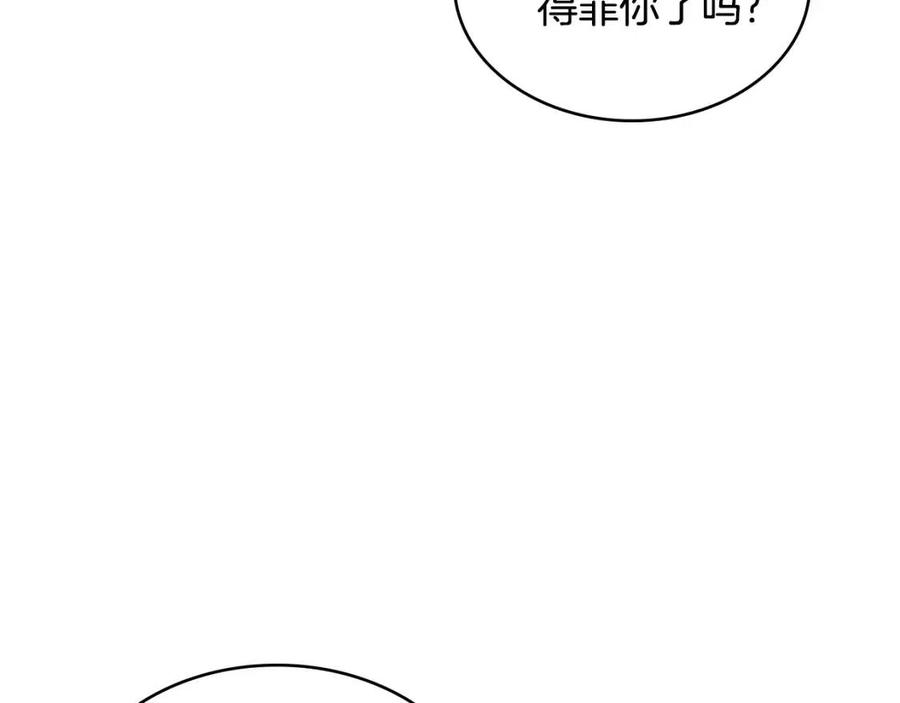 第3季第36话 我傻了啊！4