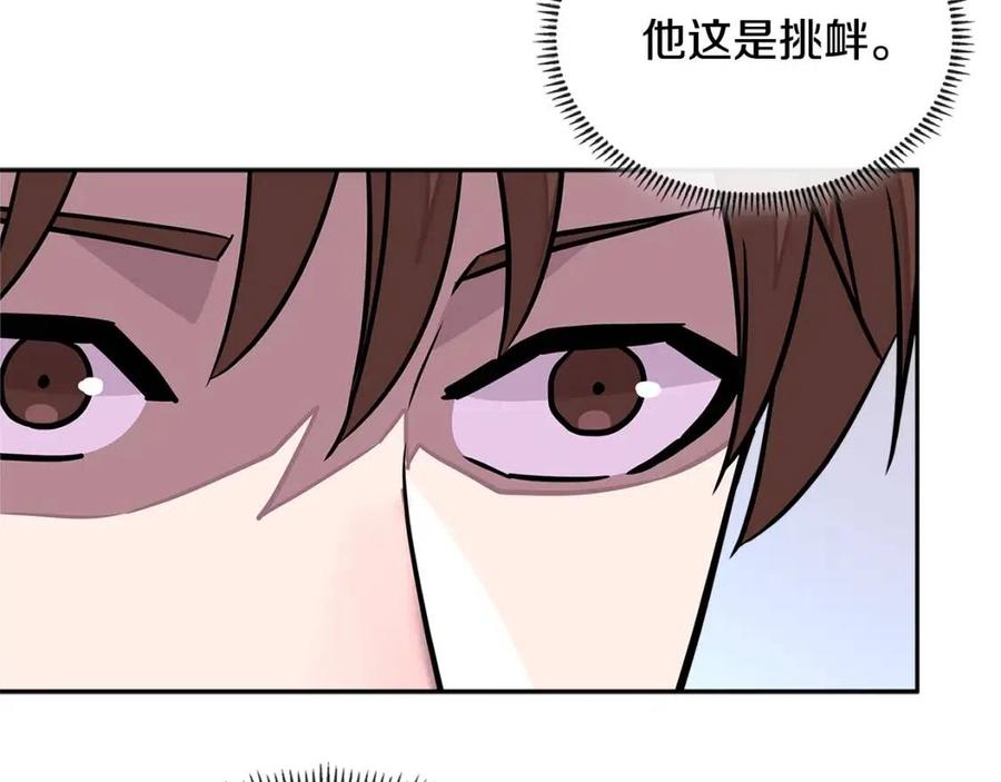 第3季第36话 我傻了啊！0