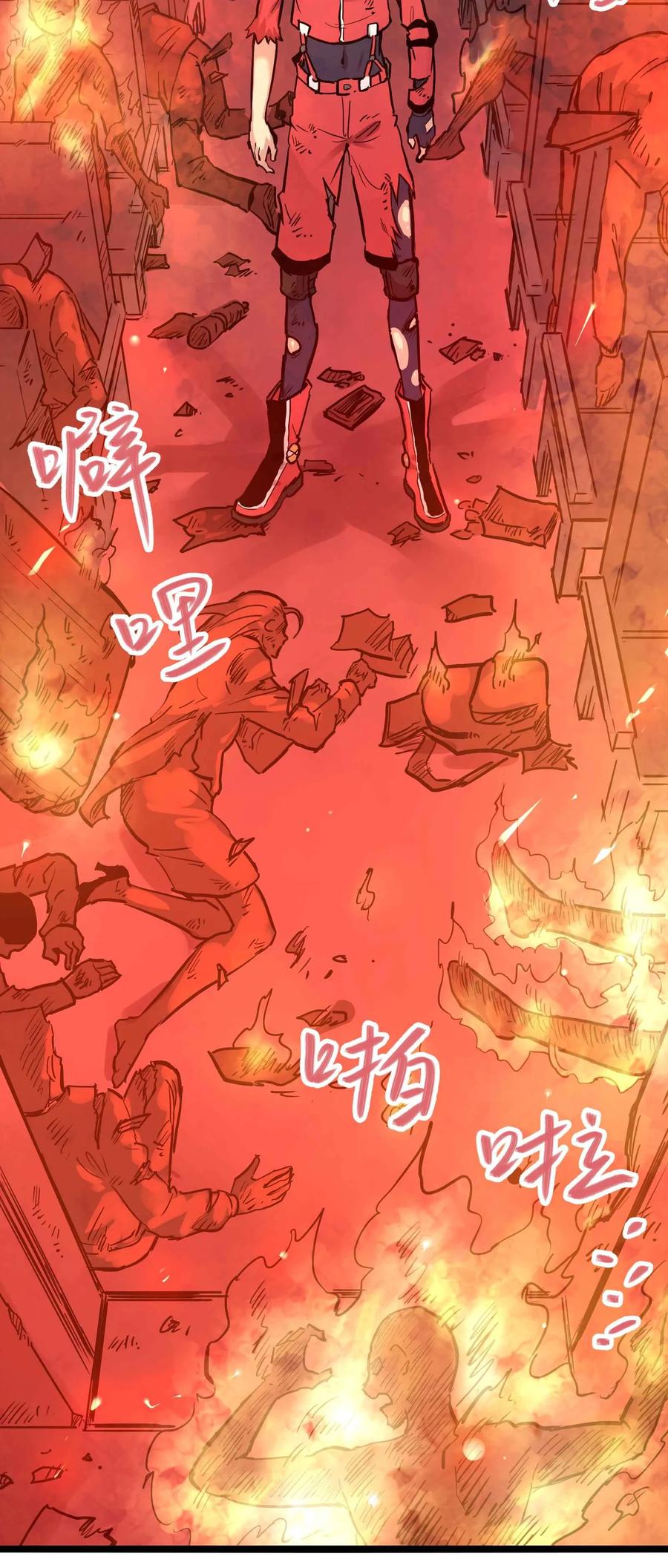 001-1 英雄13