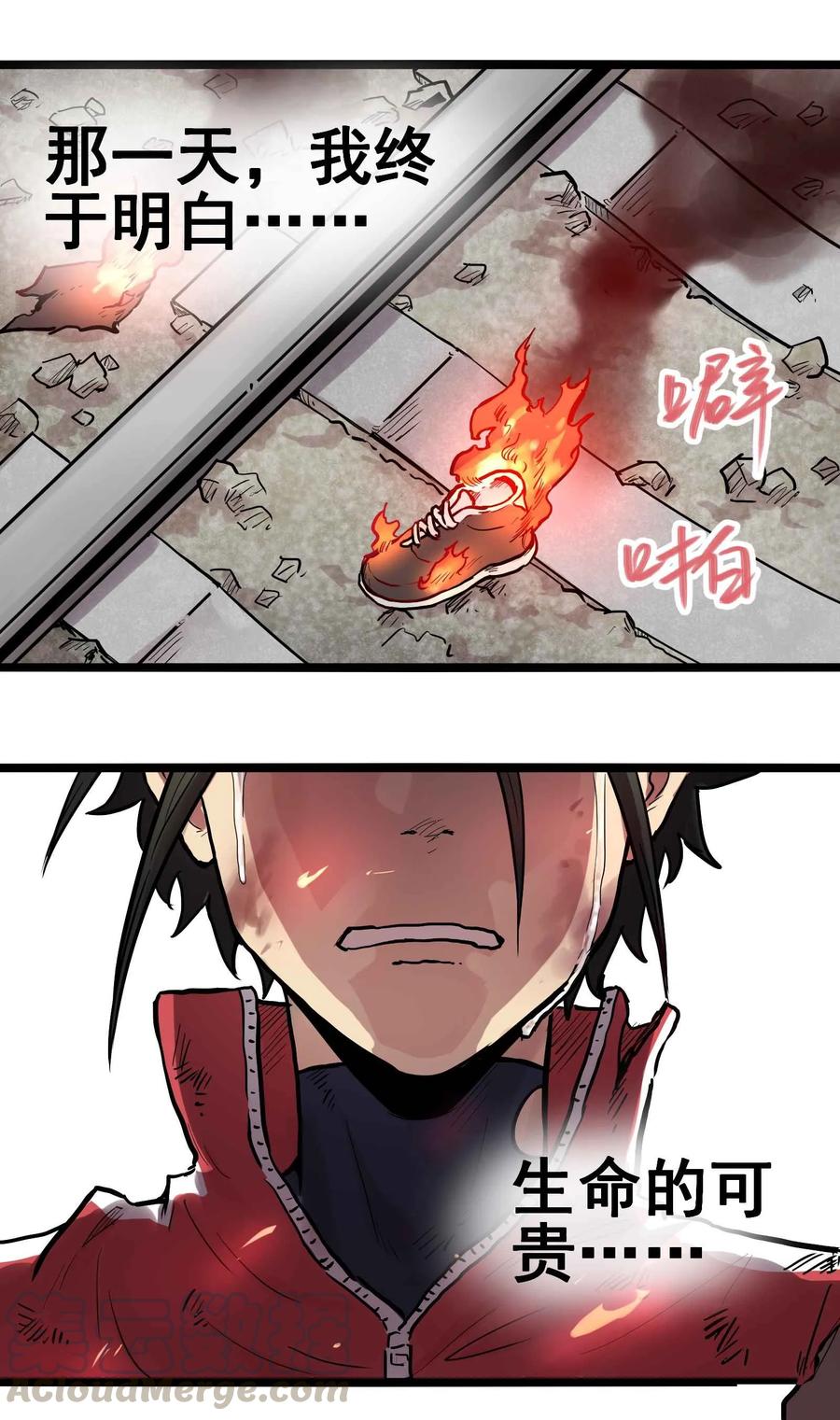 001-1 英雄10