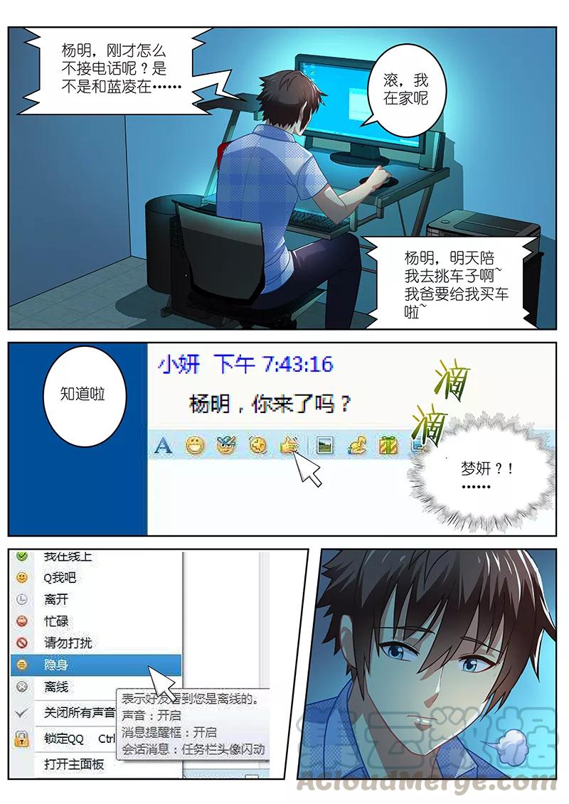 第67话0