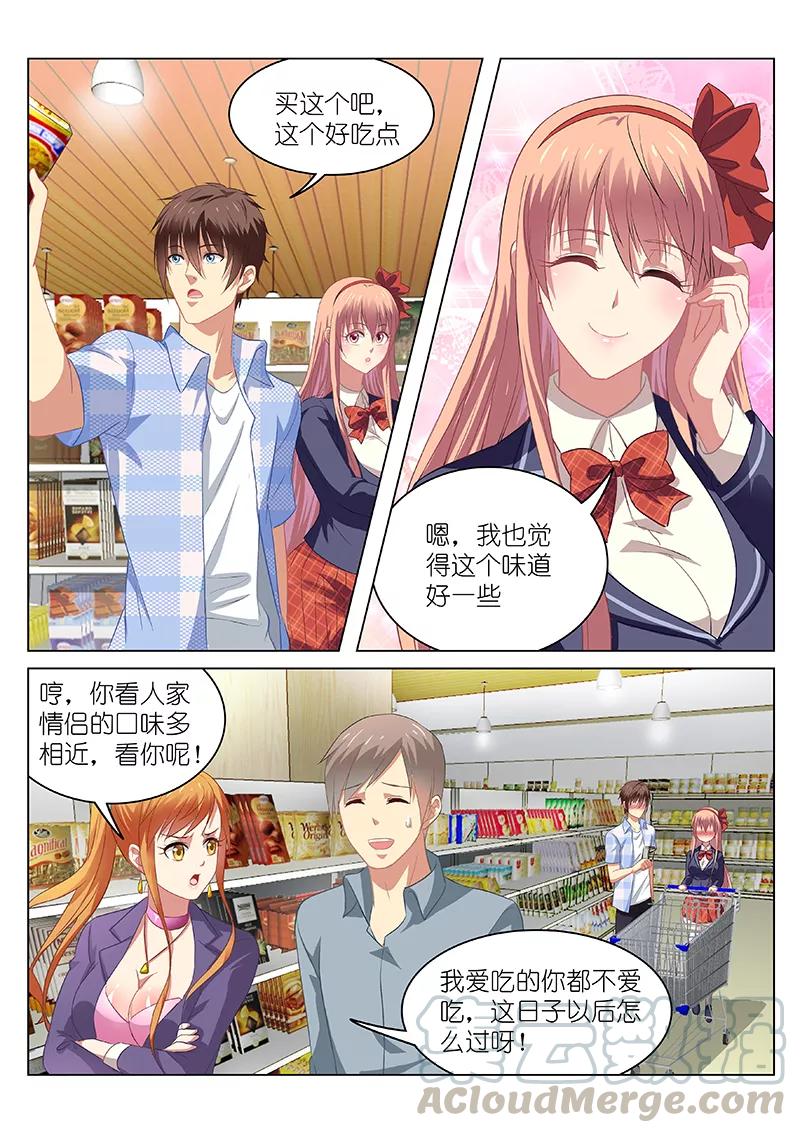 第69话2