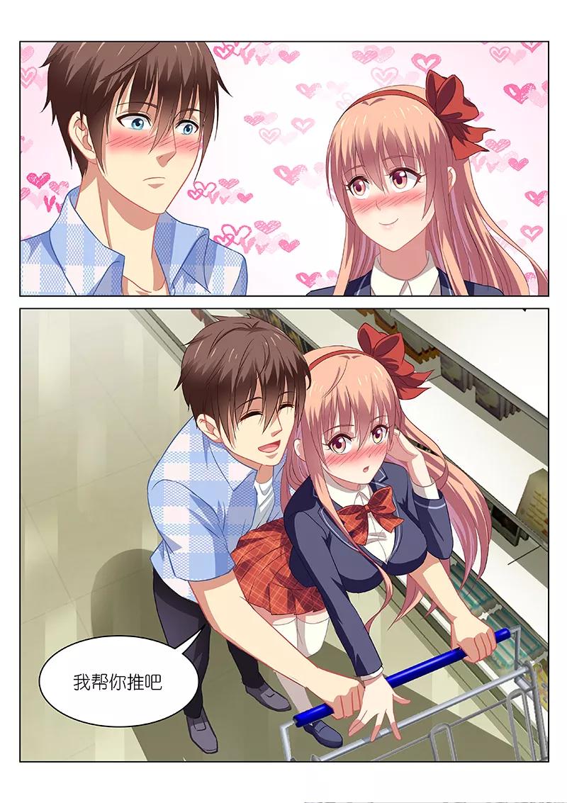 第69话3
